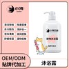 长沙小海药业宠物精油香氛沐浴露OEM加工贴牌生产公司