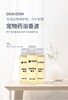 长沙小海犬猫用皮肤药浴液OEM代工生产
