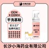 长沙小海猫咪干洗泡沫沐浴露贴牌加工生产厂