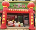 淮安开业庆典条幅制作公司