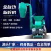 江西多功能沙克龙粉碎机价格