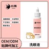 小海药业犬用洗眼液oem定制代工生产厂家