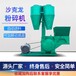 广西多功能沙克龙粉碎机现货直发,自吸式粉碎搅拌一体机