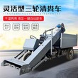 上海液压三轮清粪车厂家批发,三轮清粪车售价图片