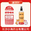 小海药业猫狗排便诱导液OEM代加工贴牌