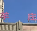 赣州楼顶发光字，赣州楼顶字安装，赣州广告安装
