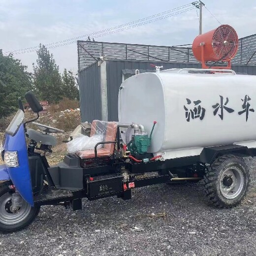 贵阳电动洒水车,路面养护电动三轮洒水车