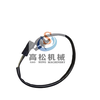 HD465-7配件569-43-88921