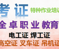 佛山南海狮山叉车证怎么考？多少分合格