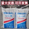 宁夏B型轻骨料混凝土厂家批发