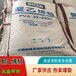  Guizhou Meitan polyvinyl alcohol powder 2488 cold water instant wholesale sales cement mortar adhesive