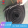 郑州钢边橡胶止水带