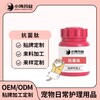 长沙小海药业犬猫通用抗菌肽OEM代工生产