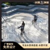 波光喷泉生产厂家-水雾环保喷泉