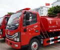 汕尾应急救援车（消防车）抢险车