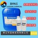  Paper making bactericide and algicide BIT 85% raw powder Foshan Lanfeng