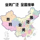 山西新荣区专业仪器计量检测本地联系方式