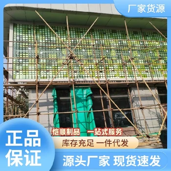 风铃幕墙制作方法金属风动幕墙风动幕墙报价