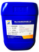  Guangdong Metal Cutting Fluid Fungicide Cutting Fluid Antiseptic Antiodorant Metal Working Fluid Manufacturer