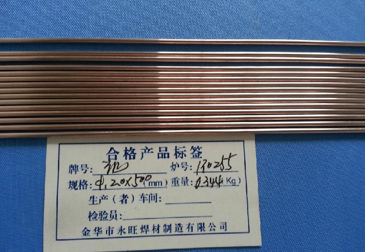 台湾生产银焊条批发价格性能及用途