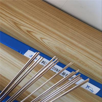 上海生产银焊条注意事项价格