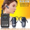 虹口讲解器租赁