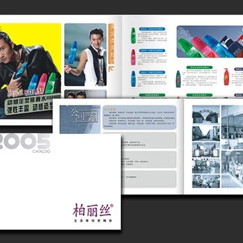 本地企业介绍设计公司