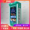 vr消防安全体验设备供应-油锅vr火灾模拟软件