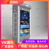 vr消防安全体验设备供应-vr观景台