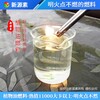 叙永县植物油燃料升级款加盟厂家
