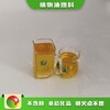 酉阳销售专用植物油燃料替代传统燃料