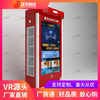 vr消防安全体验馆设备供应-烧烤店火灾隐患查找系统
