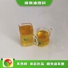 阳泉植物油燃料6号在家即可办厂