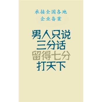 入粤施工备案提高服务和水平