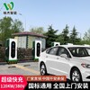云南双枪直流充电桩生产厂家,30KW壁挂式充电桩