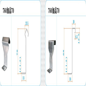 角驰760型支架厂家屋面板760边扣按需定制