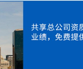 云南甲级设计院建筑设计甲级加盟