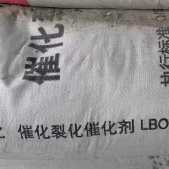 广东催化剂回收厂家,废旧催化剂回收电话