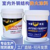 杭州销售隧道防火涂料实力工厂