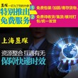 肉汁腌菜邮寄快递到波兰物流快递公司图片