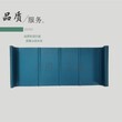 氟碳漆铝镁锰板生产图片