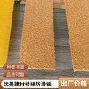 攀枝花金刚砂防滑板耐磨防油污
