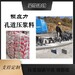 湖南娄底锚固灌浆预应力管道压浆料