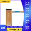 平度市道闸定制,智能停车场道闸