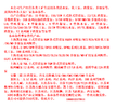 安徽盛诺德W旋涡泵悬臂式泵