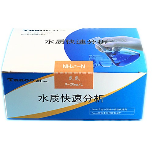 涛克氨氮快检试剂盒,浙江生产氨氮快速测试比色管0-20mg/L价格