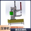 浦东压铆机源头厂家,TOX压铆机厂家