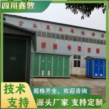 南充欧式箱变价格,欧式配电变压器