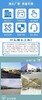 秦皇岛毛毡无纺土工布营养植草养生土工布