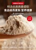 膨化代餐粉营养粉生产线用途-代餐粉加工设备